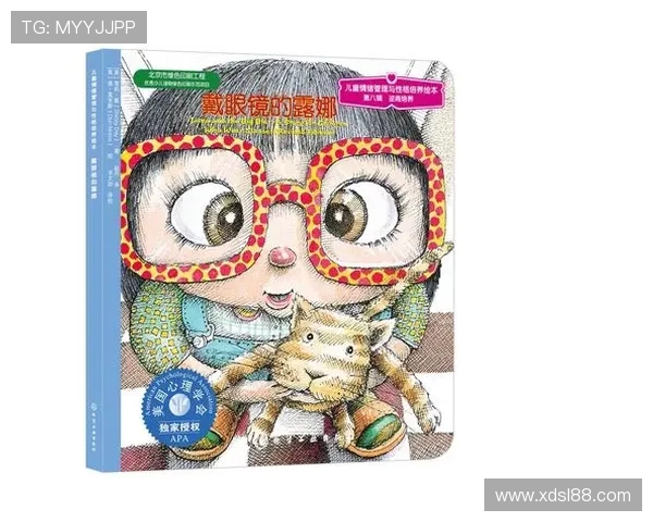 足球运动员的心理调节与情绪管理