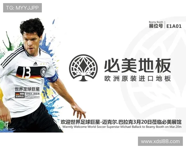 跨界对话:足球如何成为外交新语言