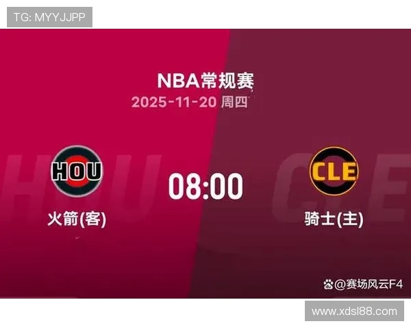 火箭队VS骑士队比赛直播入口及赛况