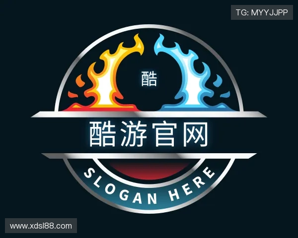 认识酷游